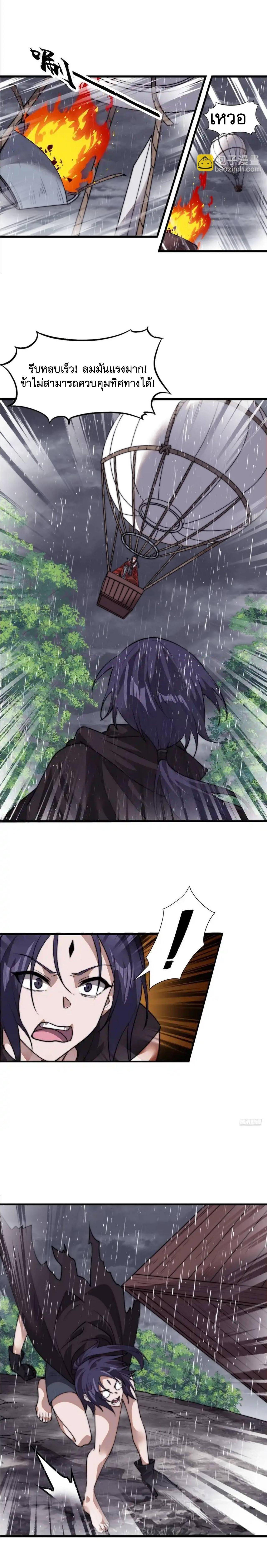 Manga-lc-com อ่านมังงะ อ่านการ์ตูน ออนไลน์ ฟรี It Starts With A Mountain ตอนที่ 1 2 3 4 5 6 7 8 9 10 11 12 13 14 ฟรี ไม่มีโฆษณา Manga-lc - อ่าน มังงะ อ่าน การ์ตูน ออนไลน์ อ่านมังงะ ฟรี