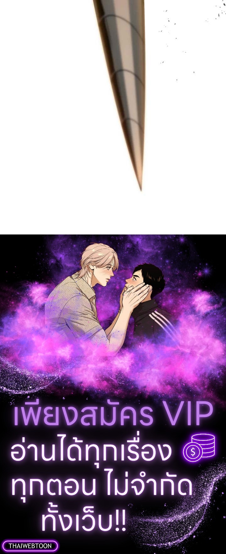 พลทหารโครงกระดูกผู้ม ตอนที่ 167 รูปที่ 165