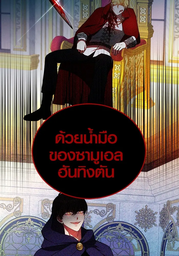 เหตุผลที่ฉันนอกใจ ตอนที่ 55 รูปที่ 71