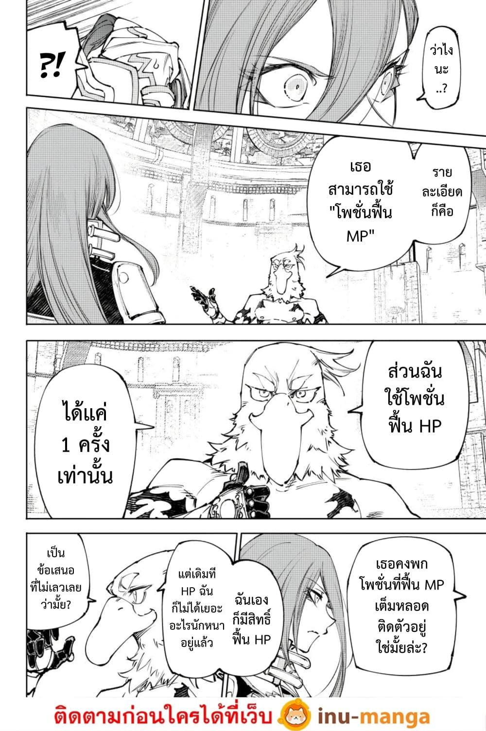 Manga-lc-com อ่านมังงะ อ่านการ์ตูน ออนไลน์ ฟรี Shangri-La Frontier ตอนที่ 1 2 3 4 5 6 7 8 9 10 11 12 13 14 ฟรี ไม่มีโฆษณา Manga-lc - อ่าน มังงะ อ่าน การ์ตูน ออนไลน์ อ่านมังงะ ฟรี
