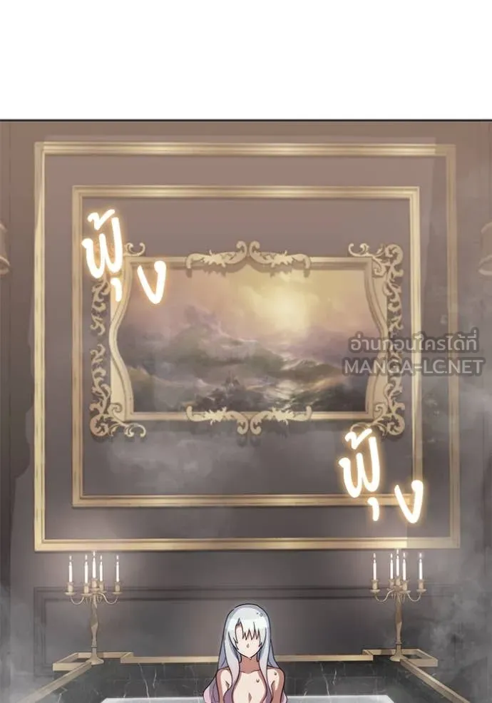 ราชินีจอมมาร ตอนที่ 62 รูปที่ 40