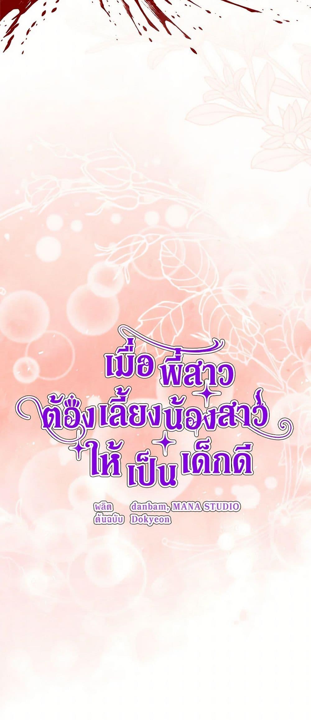 Manga-lc-com อ่านมังงะ อ่านการ์ตูน ออนไลน์ ฟรี I Need to Raise My Sister Right ตอนที่ 1 2 3 4 5 6 7 8 9 10 11 12 13 14 ฟรี ไม่มีโฆษณา Manga-lc - อ่าน มังงะ อ่าน การ์ตูน ออนไลน์ อ่านมังงะ ฟรี