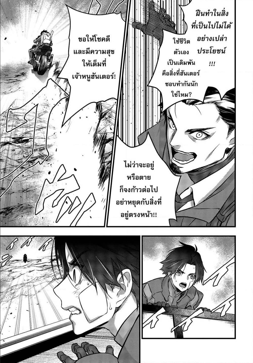 Manga-lc-com อ่านมังงะ อ่านการ์ตูน ออนไลน์ ฟรี Rebuild World ตอนที่ 1 2 3 4 5 6 7 8 9 10 11 12 13 14 ฟรี ไม่มีโฆษณา Manga-lc - อ่าน มังงะ อ่าน การ์ตูน ออนไลน์ อ่านมังงะ ฟรี