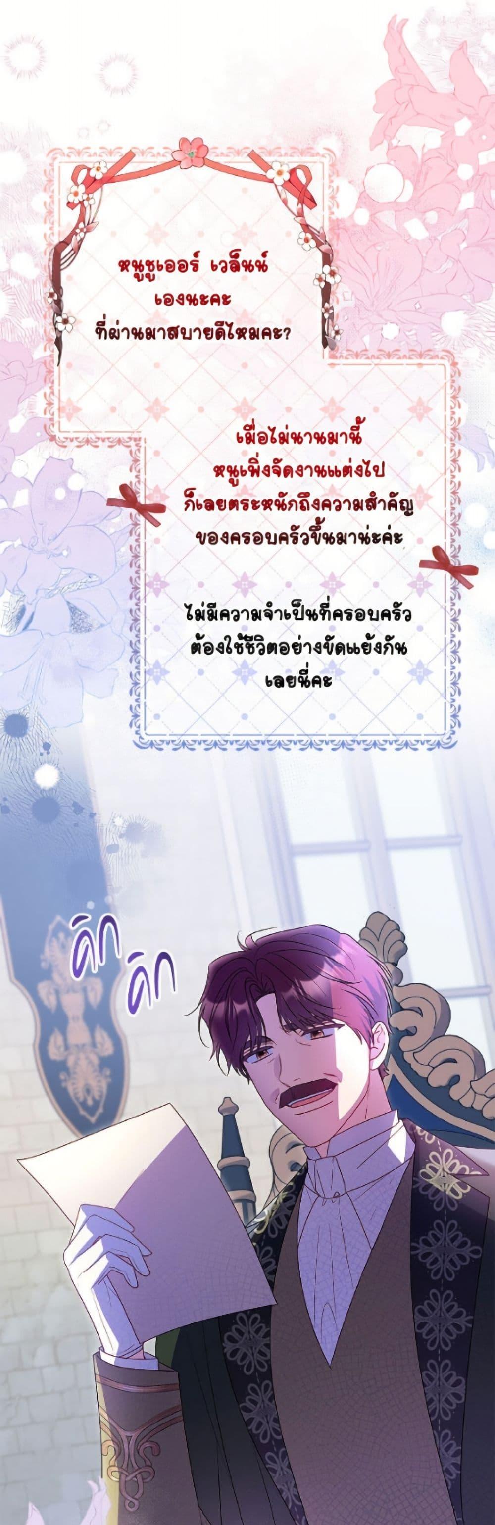 Manga-lc-com อ่านมังงะ อ่านการ์ตูน ออนไลน์ ฟรี The Villainess Captured the Grand Duke ตอนที่ 1 2 3 4 5 6 7 8 9 10 11 12 13 14 ฟรี ไม่มีโฆษณา Manga-lc - อ่าน มังงะ อ่าน การ์ตูน ออนไลน์ อ่านมังงะ ฟรี