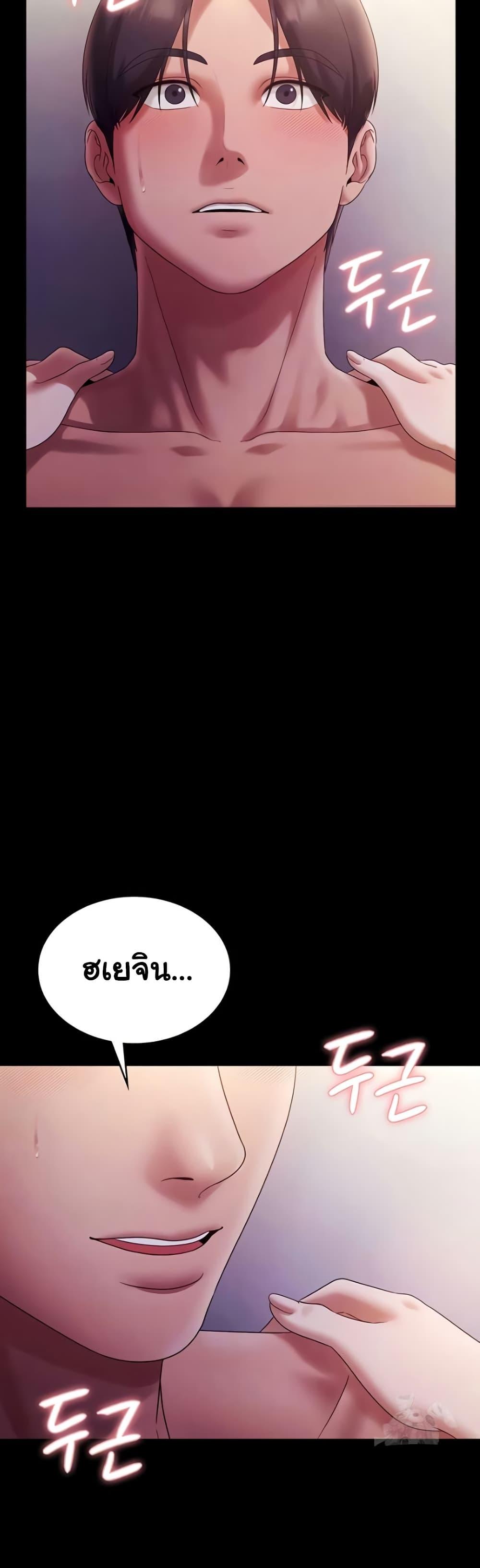 Doujin-Lc- อ่าน โดจิน มังฮวา เกาหลี ญี่ปุ่น จีน แปลไทย The Chairman’s Wife ตอนที่ 1 2 3 4 5 6 7 8 9 10 11 12 13 14 ฟรี ไม่มีโฆษณา อ่าน โดจิน Manhwa เกาหลี ญี่ปุ่น จีน เรามีครบ คัดมาให้เน้นๆ โดจิน 18+ รับประกันความฟินโดย  Doujin Lc