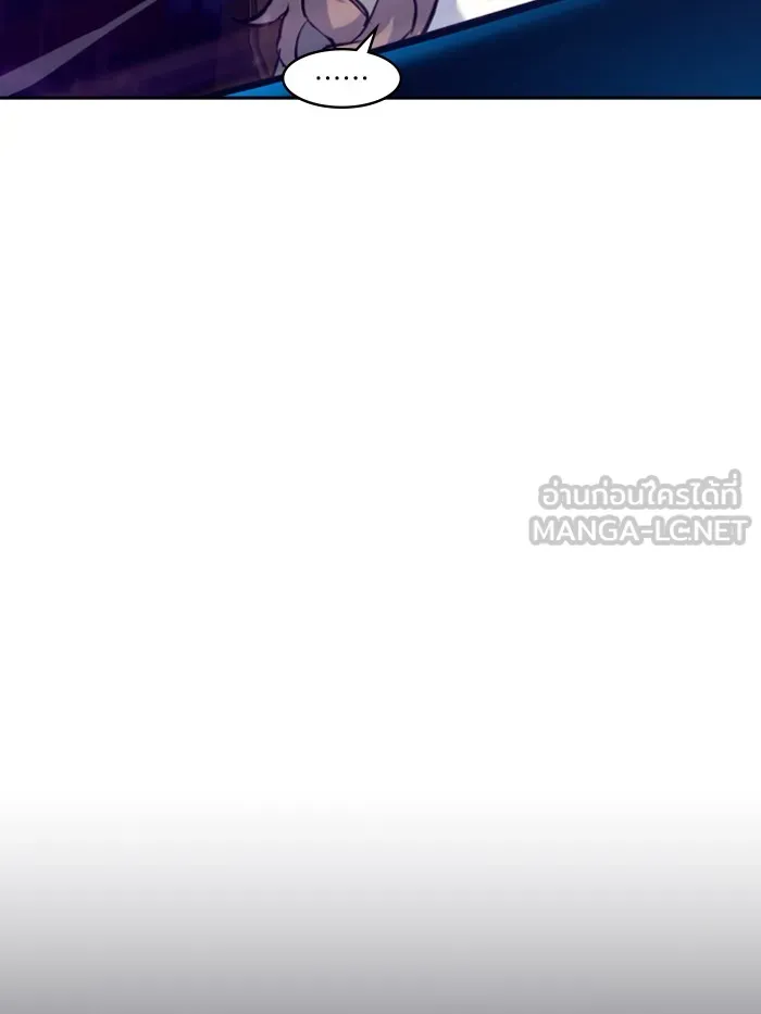 พี่ชายสายบอดี้การ์ด ตอนที่ 59 รูปที่ 102