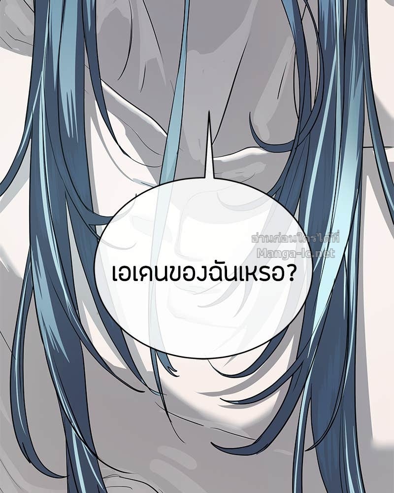 Doujin-Lc- อ่าน โดจิน มังฮวา เกาหลี ญี่ปุ่น จีน แปลไทย ข้าราชการพิเศษ ตอนที่ 1 2 3 4 5 6 7 8 9 10 11 12 13 14 ฟรี ไม่มีโฆษณา อ่าน โดจิน Manhwa เกาหลี ญี่ปุ่น จีน เรามีครบ คัดมาให้เน้นๆ โดจิน 18+ รับประกันความฟินโดย Doujin Lc