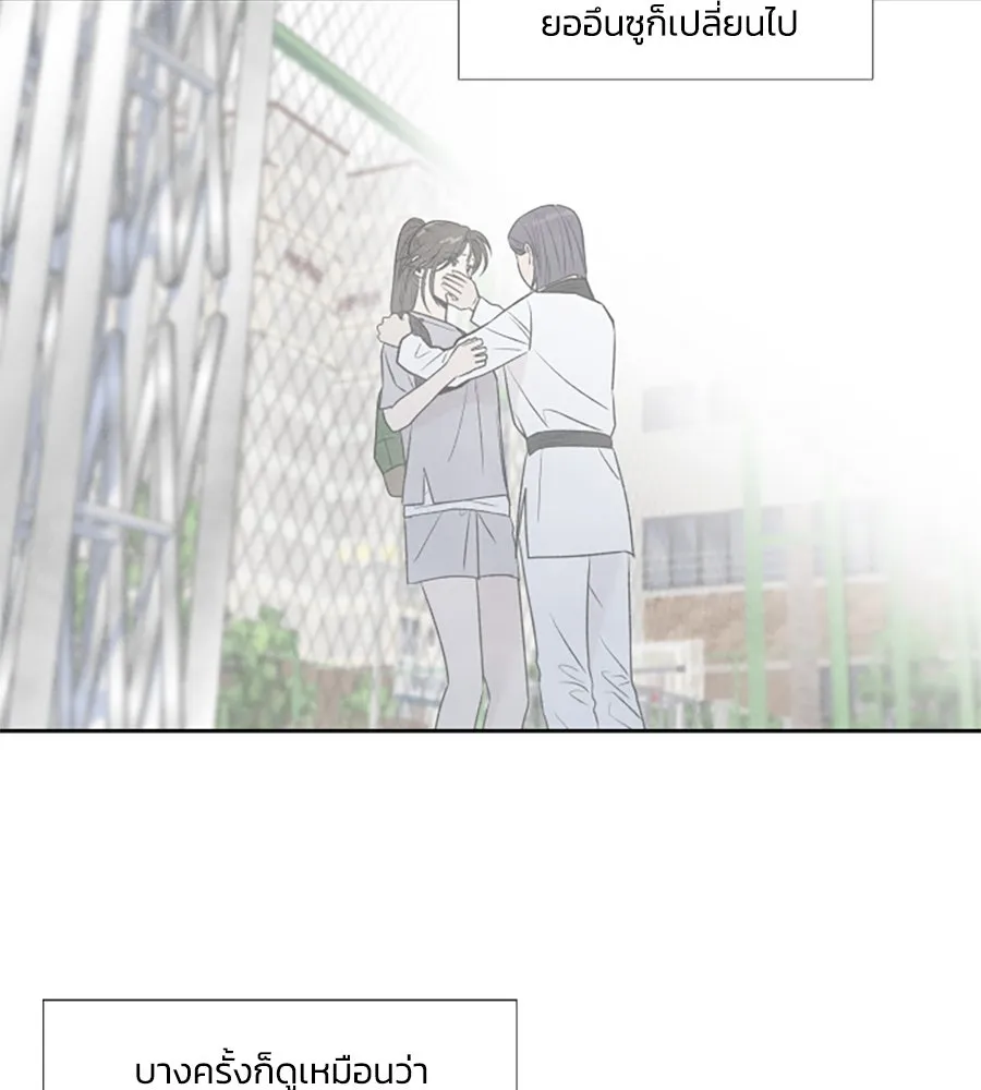 เหตุผลของคนไม่อยากอยู่ ตอนที่ 62 รูปที่ 46