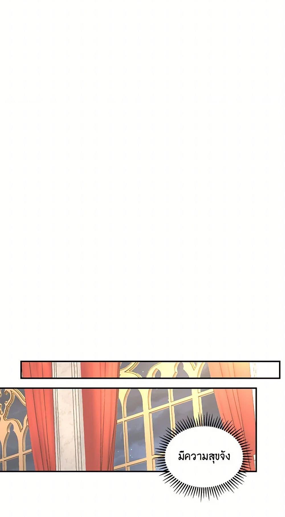 Manga-lc-com อ่านมังงะ อ่านการ์ตูน ออนไลน์ ฟรี Our Little Empress ตอนที่ 1 2 3 4 5 6 7 8 9 10 11 12 13 14 ฟรี ไม่มีโฆษณา Manga-lc - อ่าน มังงะ อ่าน การ์ตูน ออนไลน์ อ่านมังงะ ฟรี