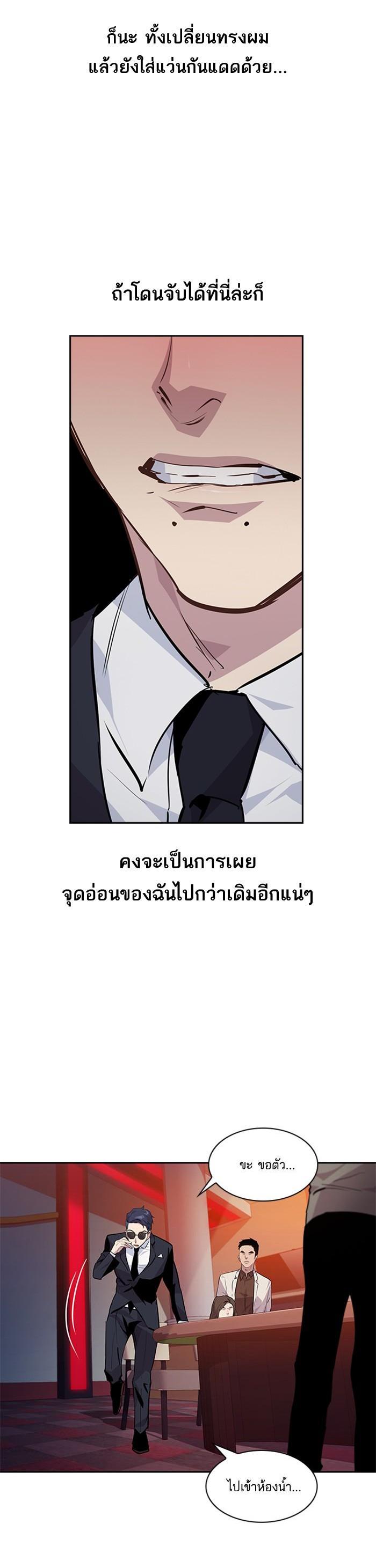 Manga-lc-com อ่านมังงะ อ่านการ์ตูน ออนไลน์ ฟรี The World Is Money and Power กลโกงโลกพนัน ตอนที่ 1 2 3 4 5 6 7 8 9 10 11 12 13 14 ฟรี ไม่มีโฆษณา Manga-lc - อ่าน มังงะ อ่าน การ์ตูน ออนไลน์ อ่านมังงะ ฟรี