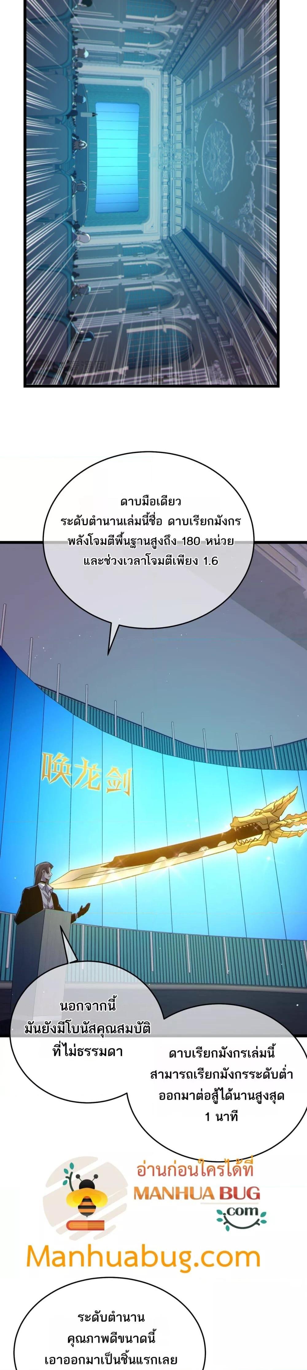 Manga-lc-com อ่านมังงะ อ่านการ์ตูน ออนไลน์ ฟรี MyPassiveSkil ตอนที่ 1 2 3 4 5 6 7 8 9 10 11 12 13 14 ฟรี ไม่มีโฆษณา Manga-lc - อ่าน มังงะ อ่าน การ์ตูน ออนไลน์ อ่านมังงะ ฟรี
