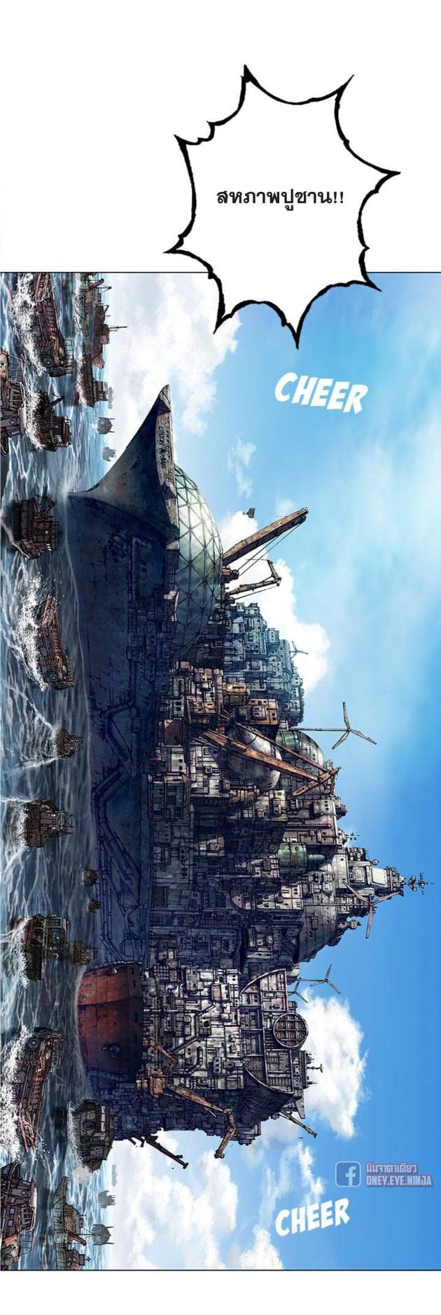 Manga-lc-com อ่านมังงะ อ่านการ์ตูน ออนไลน์ ฟรี Leviathan เลวีอาธาน อสูรกายใต้สมุทร ตอนที่ 1 2 3 4 5 6 7 8 9 10 11 12 13 14 ฟรี ไม่มีโฆษณา Manga-lc - อ่าน มังงะ อ่าน การ์ตูน ออนไลน์ อ่านมังงะ ฟรี