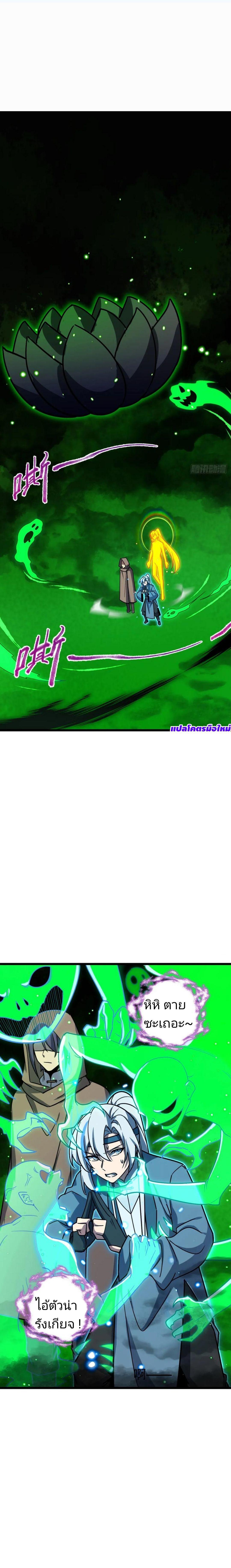 Manga-lc-com อ่านมังงะ อ่านการ์ตูน ออนไลน์ ฟรี My Master Only Breaks Through Every Time the Limit Is Reached ตอนที่ 1 2 3 4 5 6 7 8 9 10 11 12 13 14 ฟรี ไม่มีโฆษณา Manga-lc - อ่าน มังงะ อ่าน การ์ตูน ออนไลน์ อ่านมังงะ ฟรี