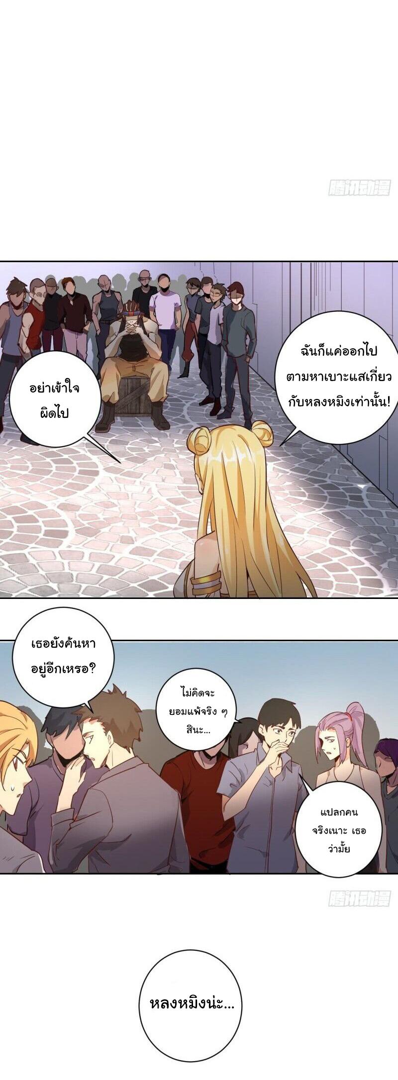 Manga-lc-com อ่านมังงะ อ่านการ์ตูน ออนไลน์ ฟรี King star emperor ตอนที่ 1 2 3 4 5 6 7 8 9 10 11 12 13 14 ฟรี ไม่มีโฆษณา Manga-lc - อ่าน มังงะ อ่าน การ์ตูน ออนไลน์ อ่านมังงะ ฟรี