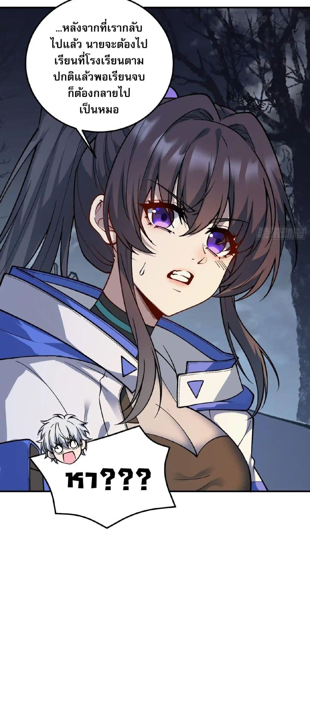 Manga-lc-com อ่านมังงะ อ่านการ์ตูน ออนไลน์ ฟรี Starlit Arrival ตอนที่ 1 2 3 4 5 6 7 8 9 10 11 12 13 14 ฟรี ไม่มีโฆษณา Manga-lc - อ่าน มังงะ อ่าน การ์ตูน ออนไลน์ อ่านมังงะ ฟรี