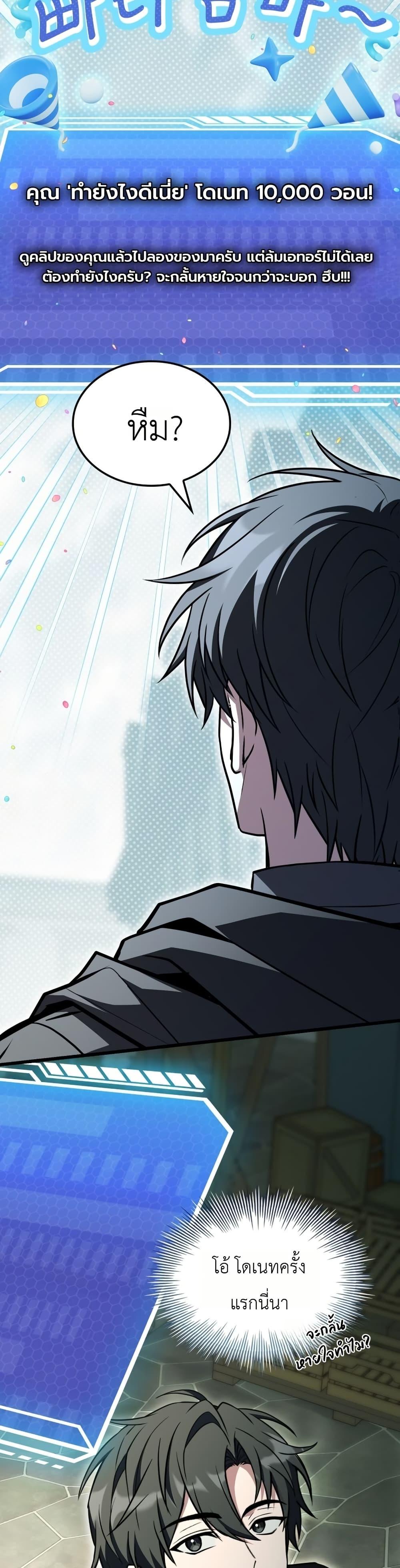 Manga-lc-com อ่านมังงะ อ่านการ์ตูน ออนไลน์ ฟรี Master Swordsmans Stream ตอนที่ 1 2 3 4 5 6 7 8 9 10 11 12 13 14 ฟรี ไม่มีโฆษณา Manga-lc - อ่าน มังงะ อ่าน การ์ตูน ออนไลน์ อ่านมังงะ ฟรี