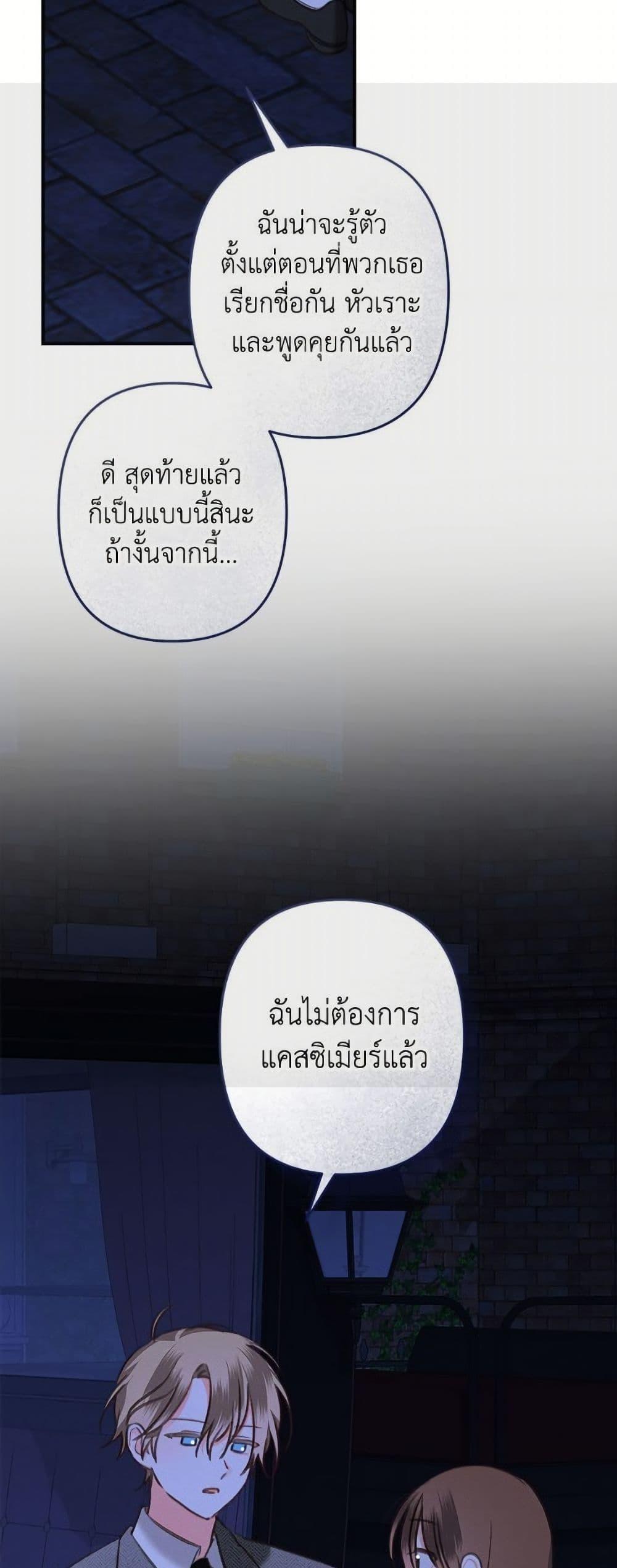 Manga-lc-com อ่านมังงะ อ่านการ์ตูน ออนไลน์ ฟรี How to Survive as a Maid in a Horror Game ตอนที่ 1 2 3 4 5 6 7 8 9 10 11 12 13 14 ฟรี ไม่มีโฆษณา Manga-lc - อ่าน มังงะ อ่าน การ์ตูน ออนไลน์ อ่านมังงะ ฟรี