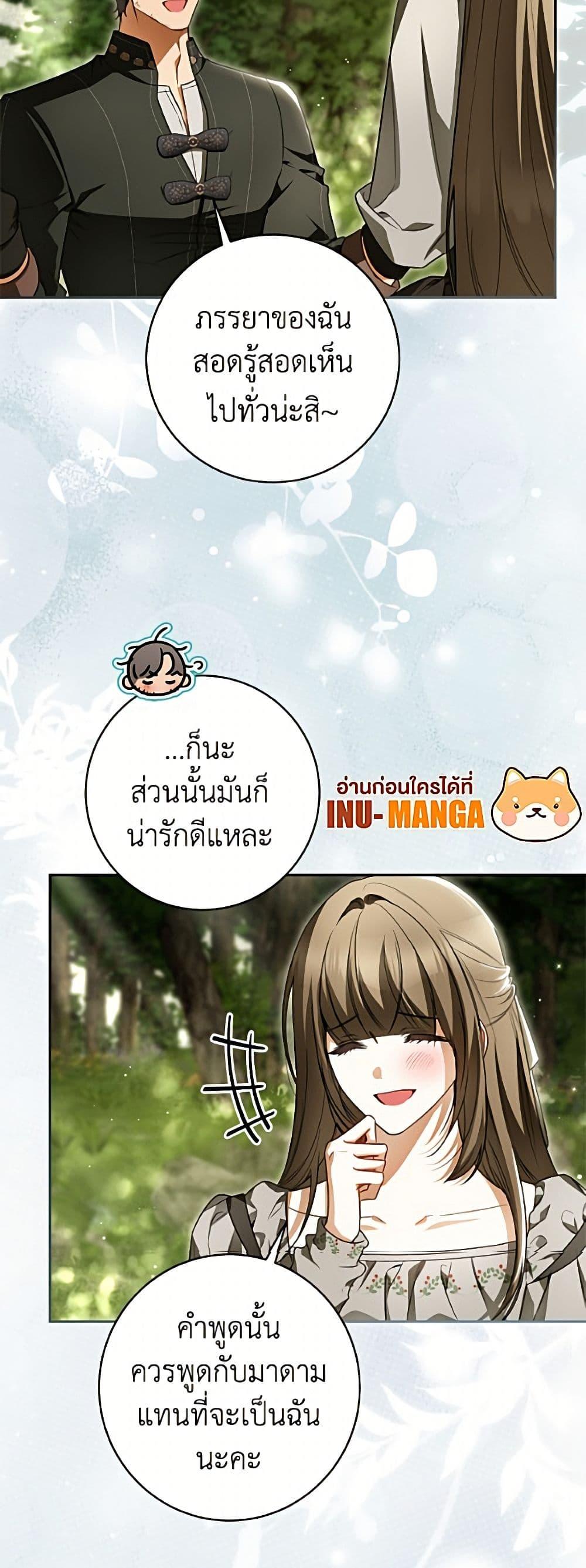 Manga-lc-com อ่านมังงะ อ่านการ์ตูน ออนไลน์ ฟรี I Think I’ve Been Possessed Somewhere ตอนที่ 1 2 3 4 5 6 7 8 9 10 11 12 13 14 ฟรี ไม่มีโฆษณา Manga-lc - อ่าน มังงะ อ่าน การ์ตูน ออนไลน์ อ่านมังงะ ฟรี