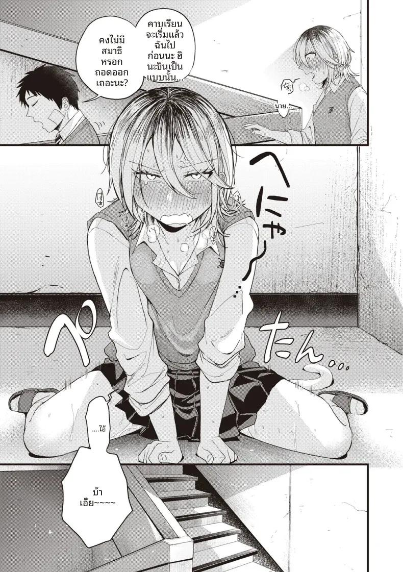 Doujin-Lc- อ่าน โดจิน มังฮวา เกาหลี ญี่ปุ่น จีน แปลไทย เเมวดุร้ายก็มีด้านอ่อนหวาน [Shibaken Goro] ตอนที่ 1 2 3 4 5 6 7 8 9 10 11 12 13 14 ฟรี ไม่มีโฆษณา อ่าน โดจิน Manhwa เกาหลี ญี่ปุ่น จีน เรามีครบ คัดมาให้เน้นๆ โดจิน 18+ รับประกันความฟินโดย  Doujin Lc