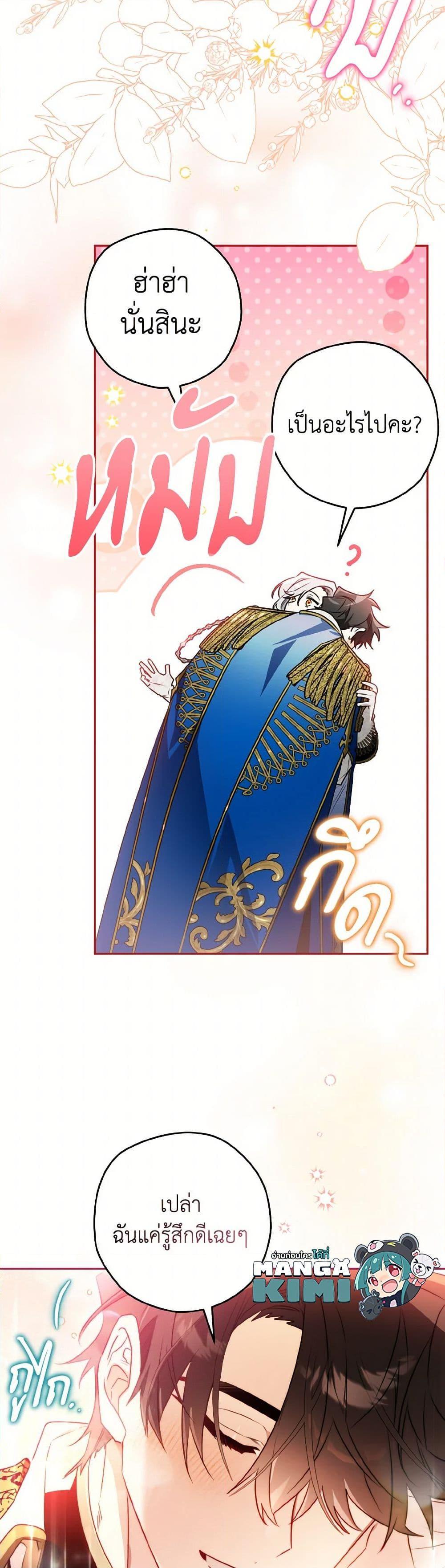 Manga-lc-com อ่านมังงะ อ่านการ์ตูน ออนไลน์ ฟรี Sigrid ตอนที่ 1 2 3 4 5 6 7 8 9 10 11 12 13 14 ฟรี ไม่มีโฆษณา Manga-lc - อ่าน มังงะ อ่าน การ์ตูน ออนไลน์ อ่านมังงะ ฟรี