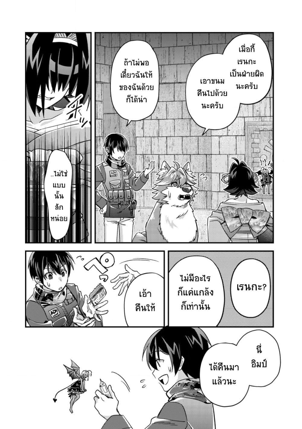 Manga-lc-com อ่านมังงะ อ่านการ์ตูน ออนไลน์ ฟรี Mob Kousei No Ore Demo Boukensha Ni Nareba Ria Takashi Ni Naremasu Ka ตอนที่ 1 2 3 4 5 6 7 8 9 10 11 12 13 14 ฟรี ไม่มีโฆษณา Manga-lc - อ่าน มังงะ อ่าน การ์ตูน ออนไลน์ อ่านมังงะ ฟรี