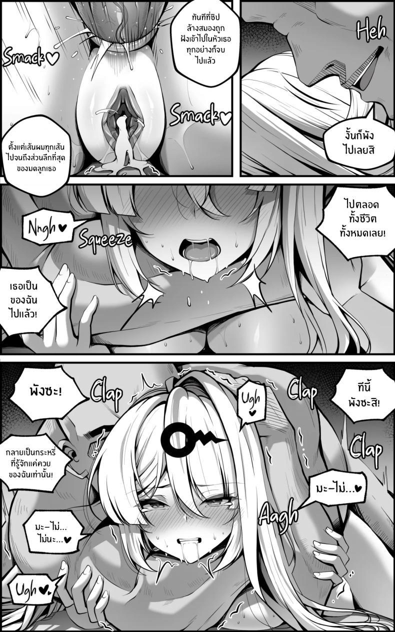 Doujin-Lc- อ่าน โดจิน มังฮวา เกาหลี ญี่ปุ่น จีน แปลไทย เเผนการลับล้างสมอง [Paya8] ตอนที่ 1 2 3 4 5 6 7 8 9 10 11 12 13 14 ฟรี ไม่มีโฆษณา อ่าน โดจิน Manhwa เกาหลี ญี่ปุ่น จีน เรามีครบ คัดมาให้เน้นๆ โดจิน 18+ รับประกันความฟินโดย  Doujin Lc