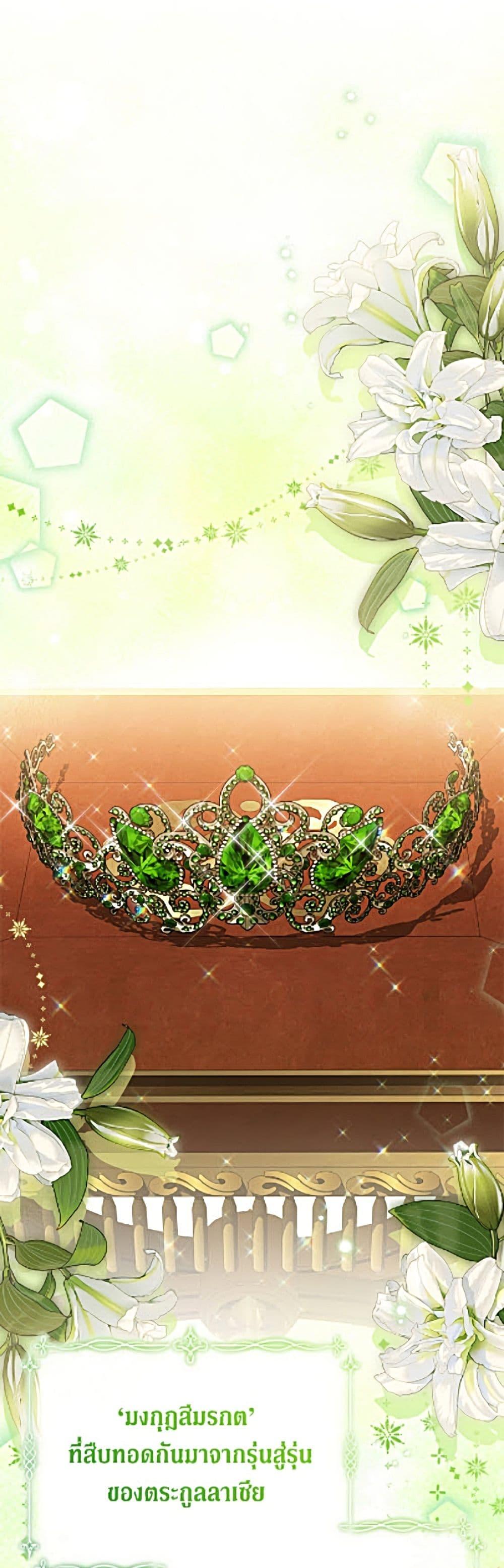 Manga-lc-com อ่านมังงะ อ่านการ์ตูน ออนไลน์ ฟรี The Viridescent Crown ตอนที่ 1 2 3 4 5 6 7 8 9 10 11 12 13 14 ฟรี ไม่มีโฆษณา Manga-lc - อ่าน มังงะ อ่าน การ์ตูน ออนไลน์ อ่านมังงะ ฟรี