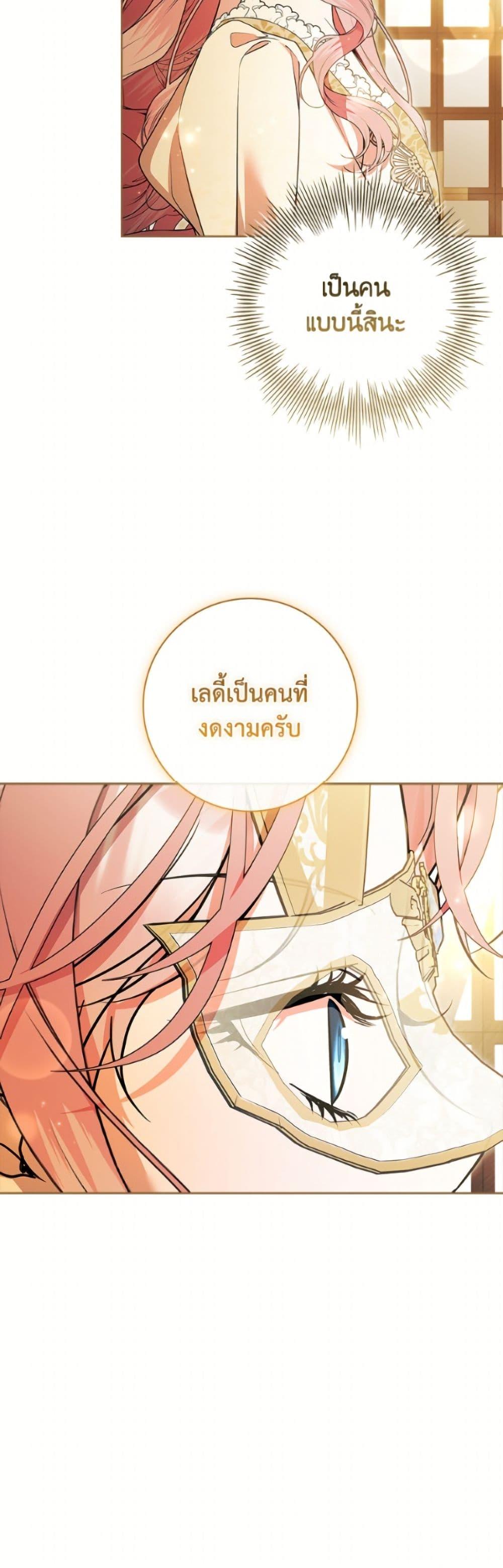 Manga-lc-com อ่านมังงะ อ่านการ์ตูน ออนไลน์ ฟรี I Adopted A Villainous Dad ตอนที่ 1 2 3 4 5 6 7 8 9 10 11 12 13 14 ฟรี ไม่มีโฆษณา Manga-lc - อ่าน มังงะ อ่าน การ์ตูน ออนไลน์ อ่านมังงะ ฟรี