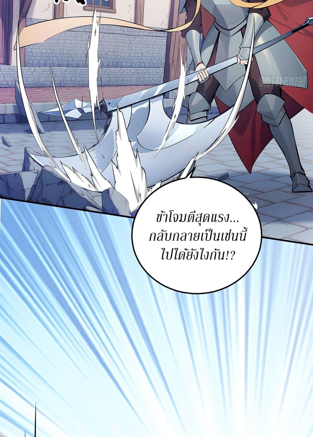 Manga-lc-com อ่านมังงะ อ่านการ์ตูน ออนไลน์ ฟรี Gods Of All People I Sacrificed Hundreds Of Millions Of Living Beings To Become A God ตอนที่ 1 2 3 4 5 6 7 8 9 10 11 12 13 14 ฟรี ไม่มีโฆษณา Manga-lc - อ่าน มังงะ อ่าน การ์ตูน ออนไลน์ อ่านมังงะ ฟรี
