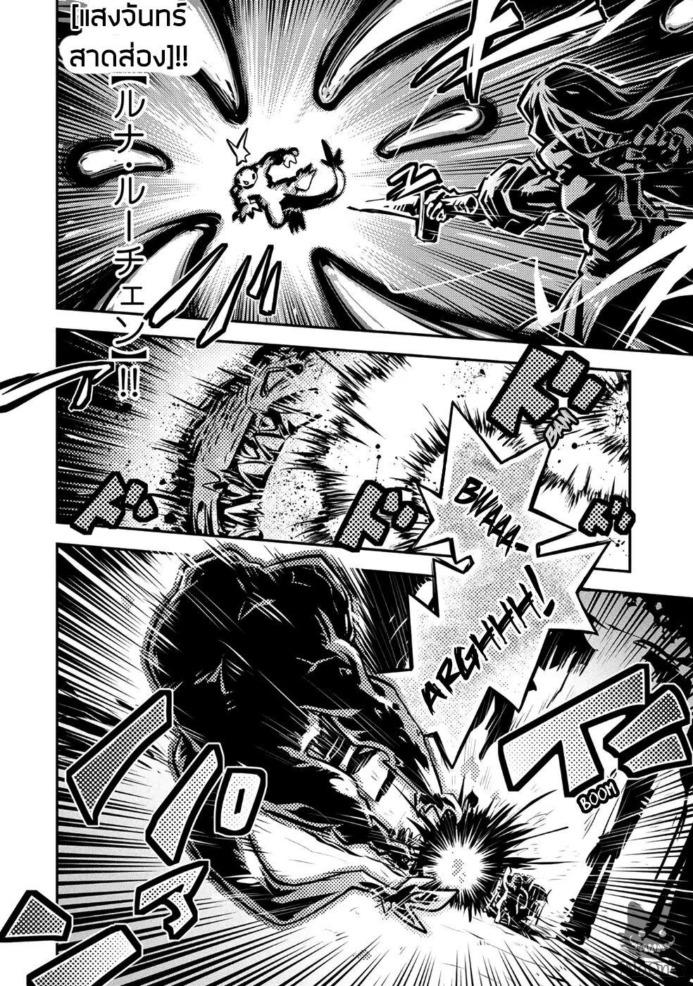 Manga-lc-com อ่านมังงะ อ่านการ์ตูน ออนไลน์ ฟรี Tensei Shitara Dragon no Tamago Datta – Saikyou Igai Mezasa Nee ตอนที่ 1 2 3 4 5 6 7 8 9 10 11 12 13 14 ฟรี ไม่มีโฆษณา Manga-lc - อ่าน มังงะ อ่าน การ์ตูน ออนไลน์ อ่านมังงะ ฟรี