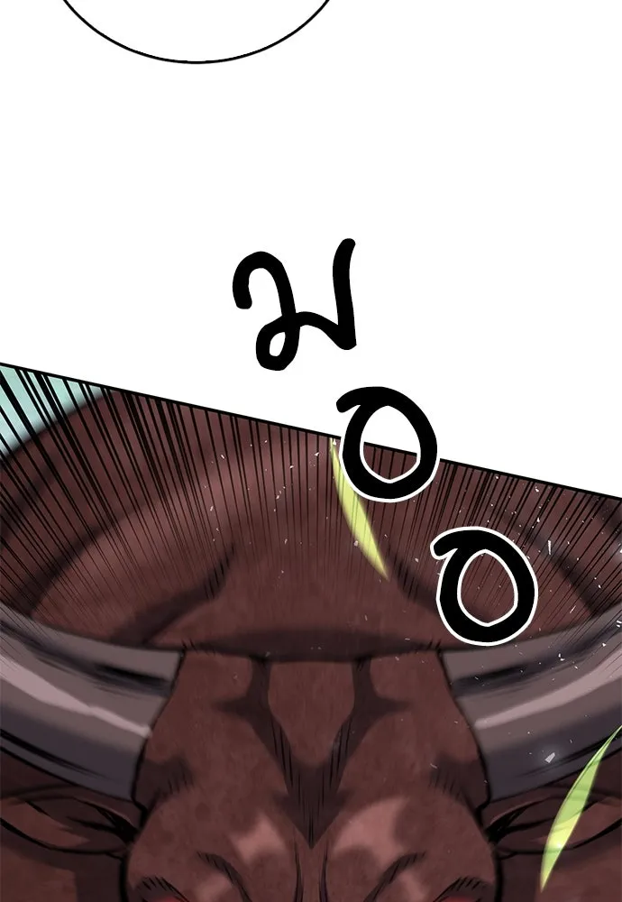 ดรูอิดแห่งสถานีโซล ตอนที่ 136 รูปที่ 131