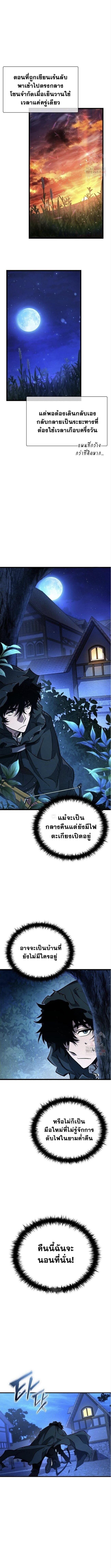 Manga-lc-com อ่านมังงะ อ่านการ์ตูน ออนไลน์ ฟรี World’s Strongest Survivor ตอนที่ 1 2 3 4 5 6 7 8 9 10 11 12 13 14 ฟรี ไม่มีโฆษณา Manga-lc - อ่าน มังงะ อ่าน การ์ตูน ออนไลน์ อ่านมังงะ ฟรี