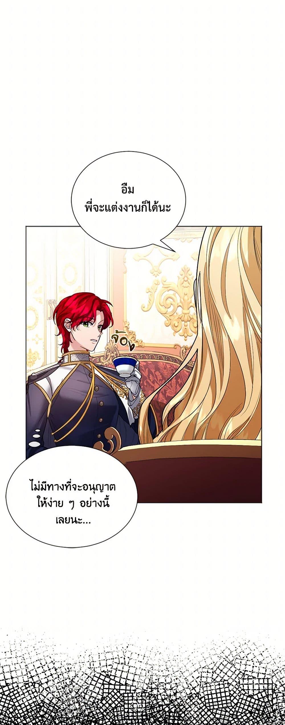 Manga-lc-com อ่านมังงะ อ่านการ์ตูน ออนไลน์ ฟรี The Duchess’s Contract Marriage ตอนที่ 1 2 3 4 5 6 7 8 9 10 11 12 13 14 ฟรี ไม่มีโฆษณา Manga-lc - อ่าน มังงะ อ่าน การ์ตูน ออนไลน์ อ่านมังงะ ฟรี