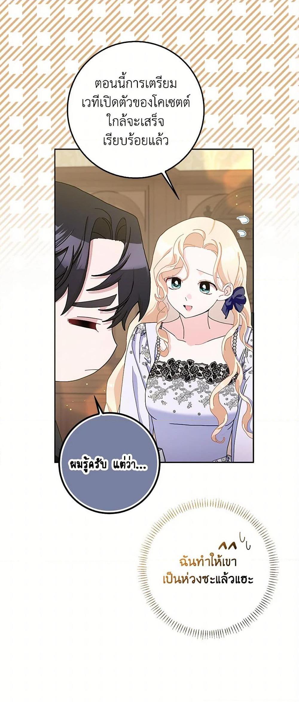 Manga-lc-com อ่านมังงะ อ่านการ์ตูน ออนไลน์ ฟรี Please Marry Me Again! ตอนที่ 1 2 3 4 5 6 7 8 9 10 11 12 13 14 ฟรี ไม่มีโฆษณา Manga-lc - อ่าน มังงะ อ่าน การ์ตูน ออนไลน์ อ่านมังงะ ฟรี