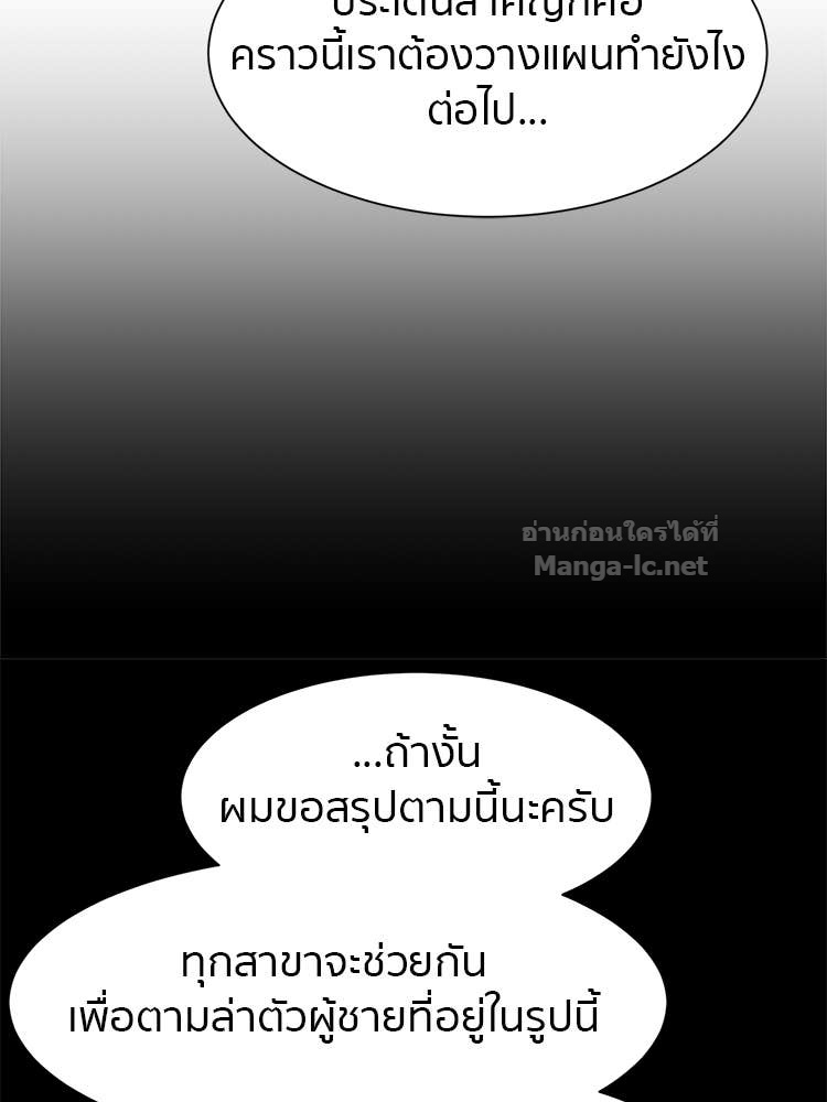 Doujin-Lc- อ่าน โดจิน มังฮวา เกาหลี ญี่ปุ่น จีน แปลไทย โคตรแกร่ง ตอนที่ 1 2 3 4 5 6 7 8 9 10 11 12 13 14 ฟรี ไม่มีโฆษณา อ่าน โดจิน Manhwa เกาหลี ญี่ปุ่น จีน เรามีครบ คัดมาให้เน้นๆ โดจิน 18+ รับประกันความฟินโดย Doujin Lc