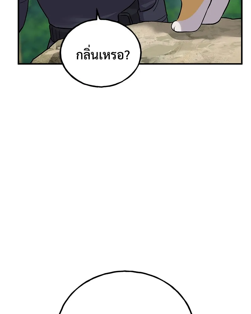 ปลูกผักพิชิตหอคอย ตอนที่ 18 รูปที่ 88