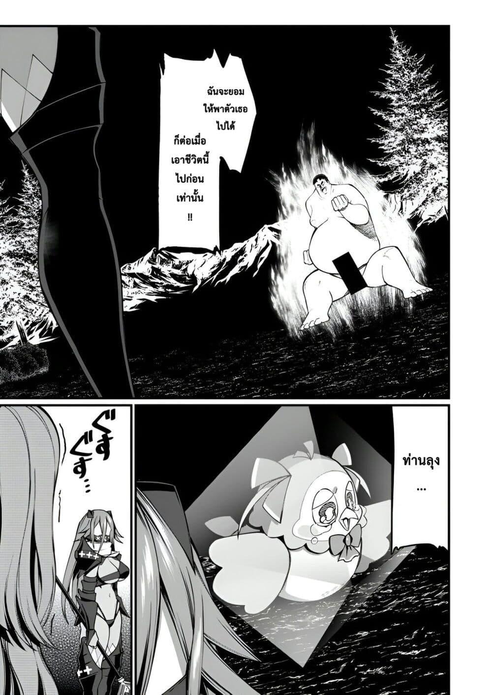 Manga-lc-com อ่านมังงะ อ่านการ์ตูน ออนไลน์ ฟรี Harem Ou no isekai Press Manyuuki ~Saikyou Musou no Ojisan wa Arayuru Shuzoku wo Yome ni Suru~ ตอนที่ 1 2 3 4 5 6 7 8 9 10 11 12 13 14 ฟรี ไม่มีโฆษณา Manga-lc - อ่าน มังงะ อ่าน การ์ตูน ออนไลน์ อ่านมังงะ ฟรี