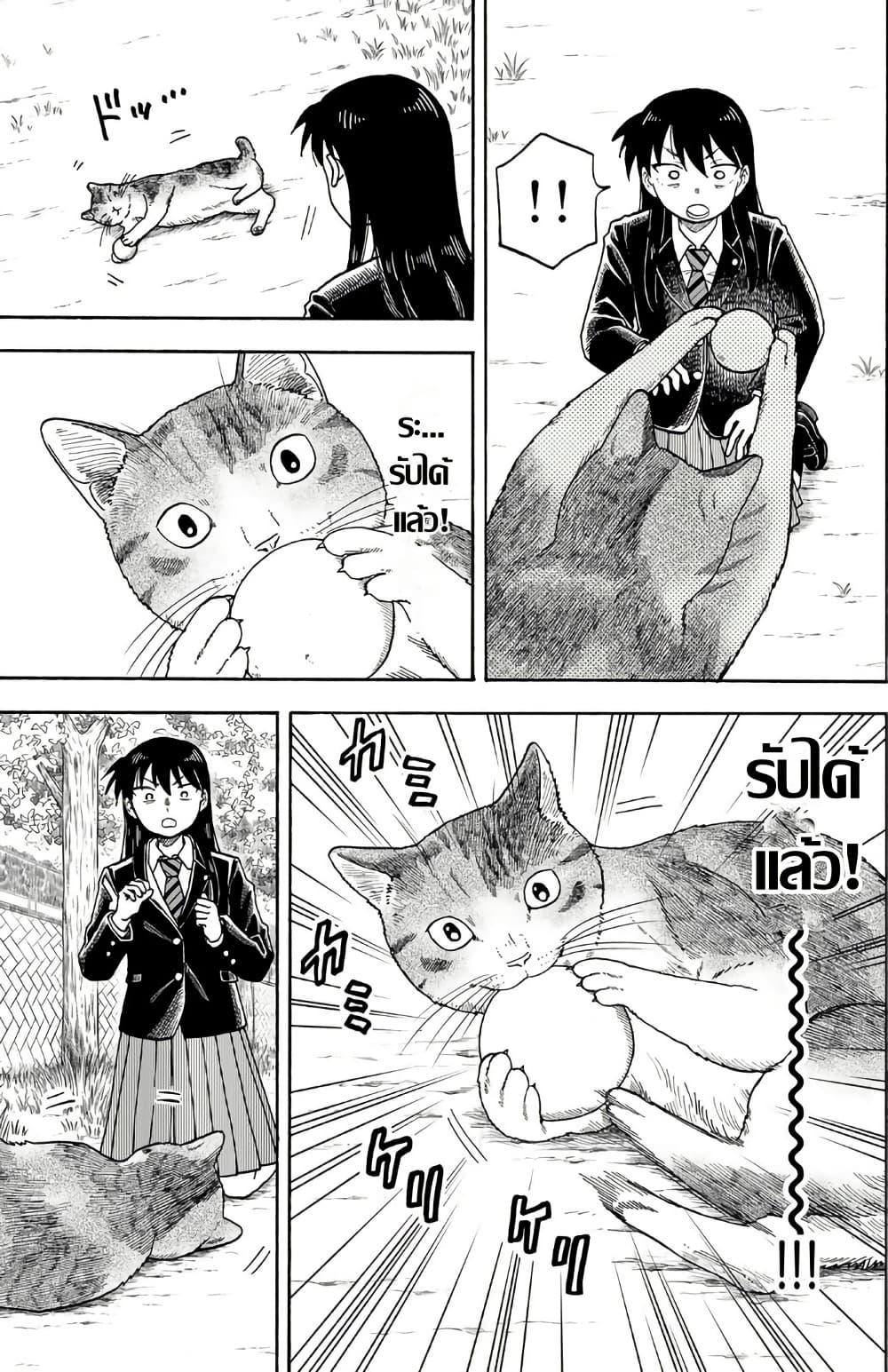 Manga-lc-com อ่านมังงะ อ่านการ์ตูน ออนไลน์ ฟรี Yuzuki Becomes A Cat ตอนที่ 1 2 3 4 5 6 7 8 9 10 11 12 13 14 ฟรี ไม่มีโฆษณา Manga-lc - อ่าน มังงะ อ่าน การ์ตูน ออนไลน์ อ่านมังงะ ฟรี
