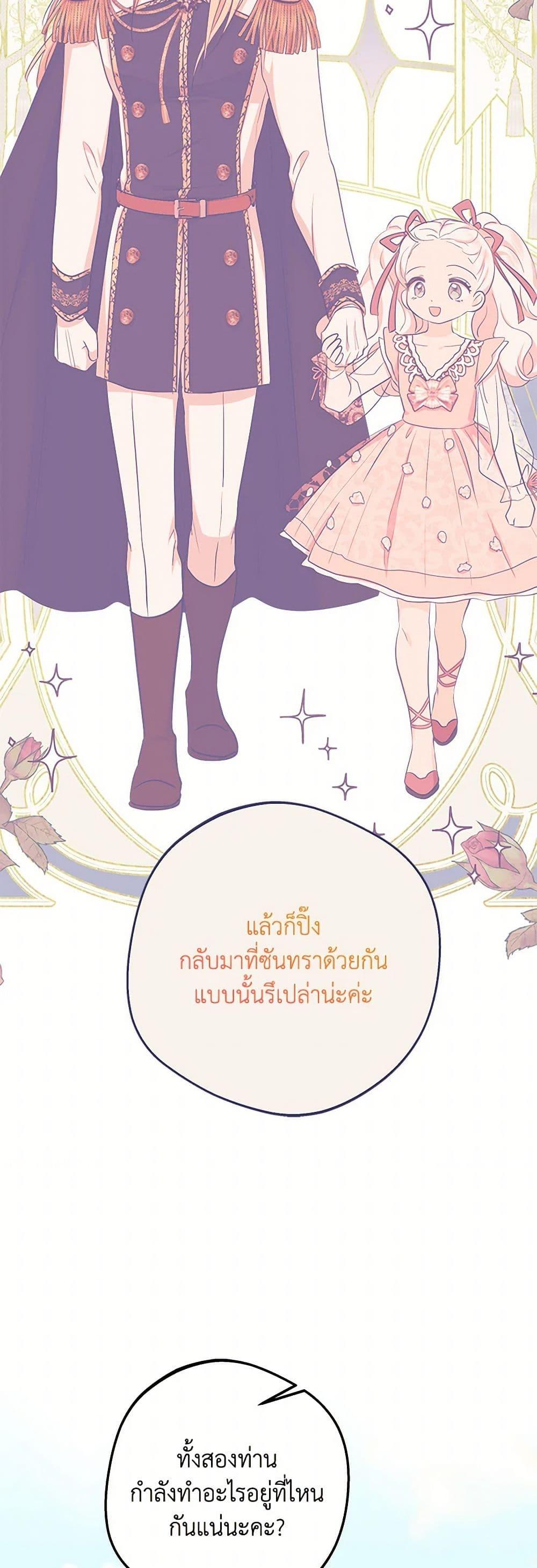 Manga-lc-com อ่านมังงะ อ่านการ์ตูน ออนไลน์ ฟรี Surviving as an Illegitimate Princess ตอนที่ 1 2 3 4 5 6 7 8 9 10 11 12 13 14 ฟรี ไม่มีโฆษณา Manga-lc - อ่าน มังงะ อ่าน การ์ตูน ออนไลน์ อ่านมังงะ ฟรี