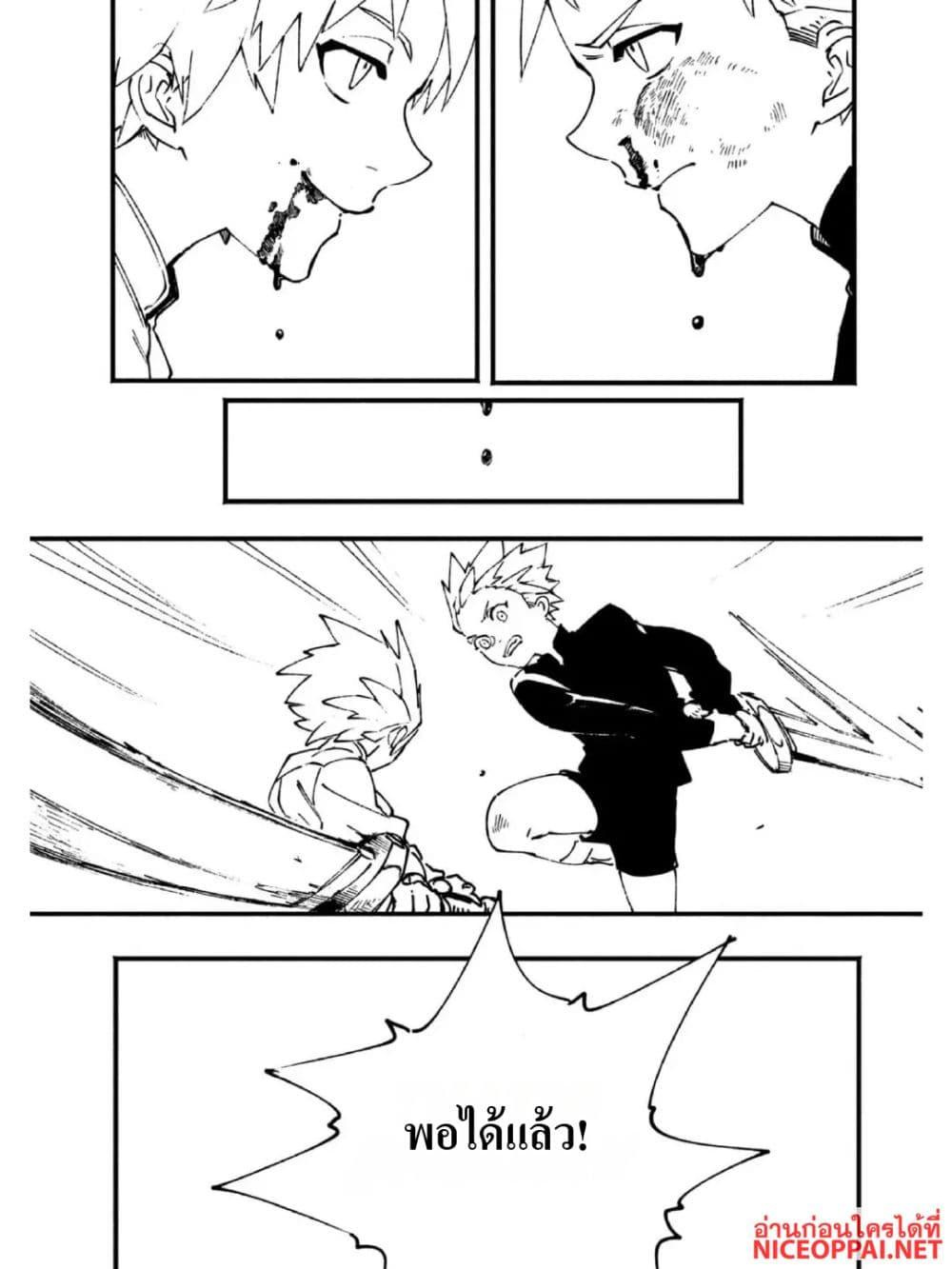 Manga-lc-com อ่านมังงะ อ่านการ์ตูน ออนไลน์ ฟรี Devil May Cry 5 -Visions of V- ตอนที่ 1 2 3 4 5 6 7 8 9 10 11 12 13 14 ฟรี ไม่มีโฆษณา Manga-lc - อ่าน มังงะ อ่าน การ์ตูน ออนไลน์ อ่านมังงะ ฟรี