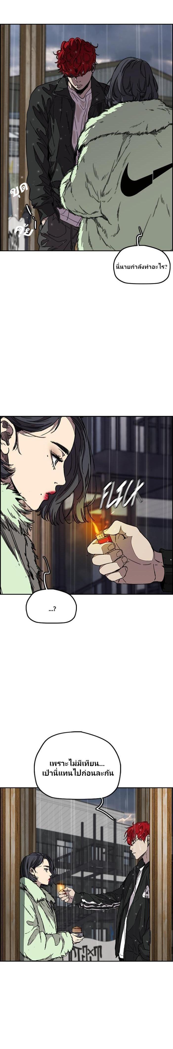 Manga-lc-com อ่านมังงะ อ่านการ์ตูน ออนไลน์ ฟรี Wind Breaker ปั่นสู้ฝัน ตอนที่ 1 2 3 4 5 6 7 8 9 10 11 12 13 14 ฟรี ไม่มีโฆษณา Manga-lc - อ่าน มังงะ อ่าน การ์ตูน ออนไลน์ อ่านมังงะ ฟรี