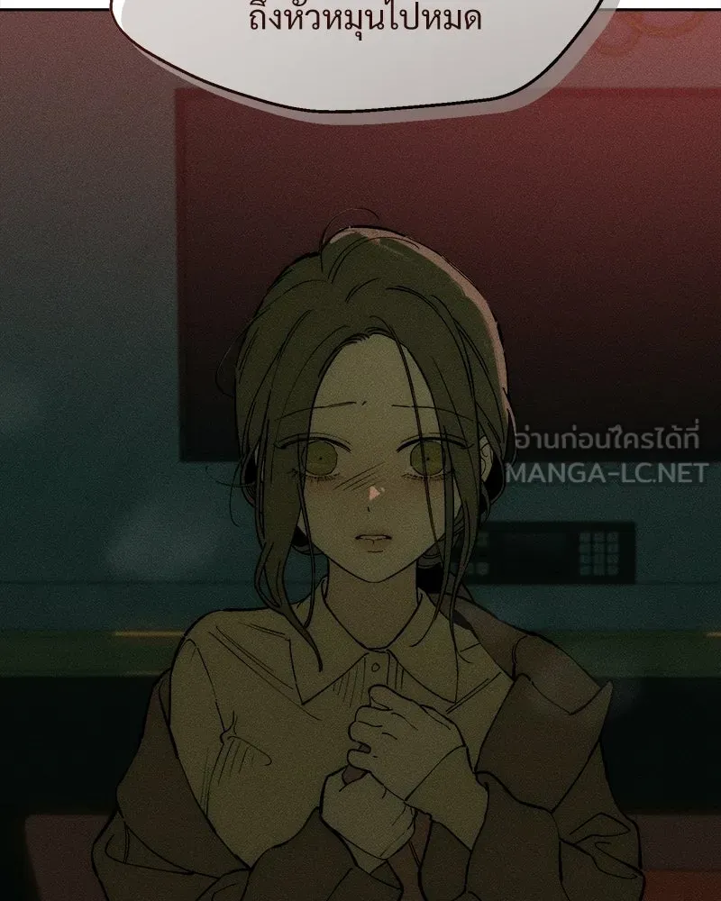 บุปผารุ่มราคะ ตอนที่ 84 รูปที่ 87