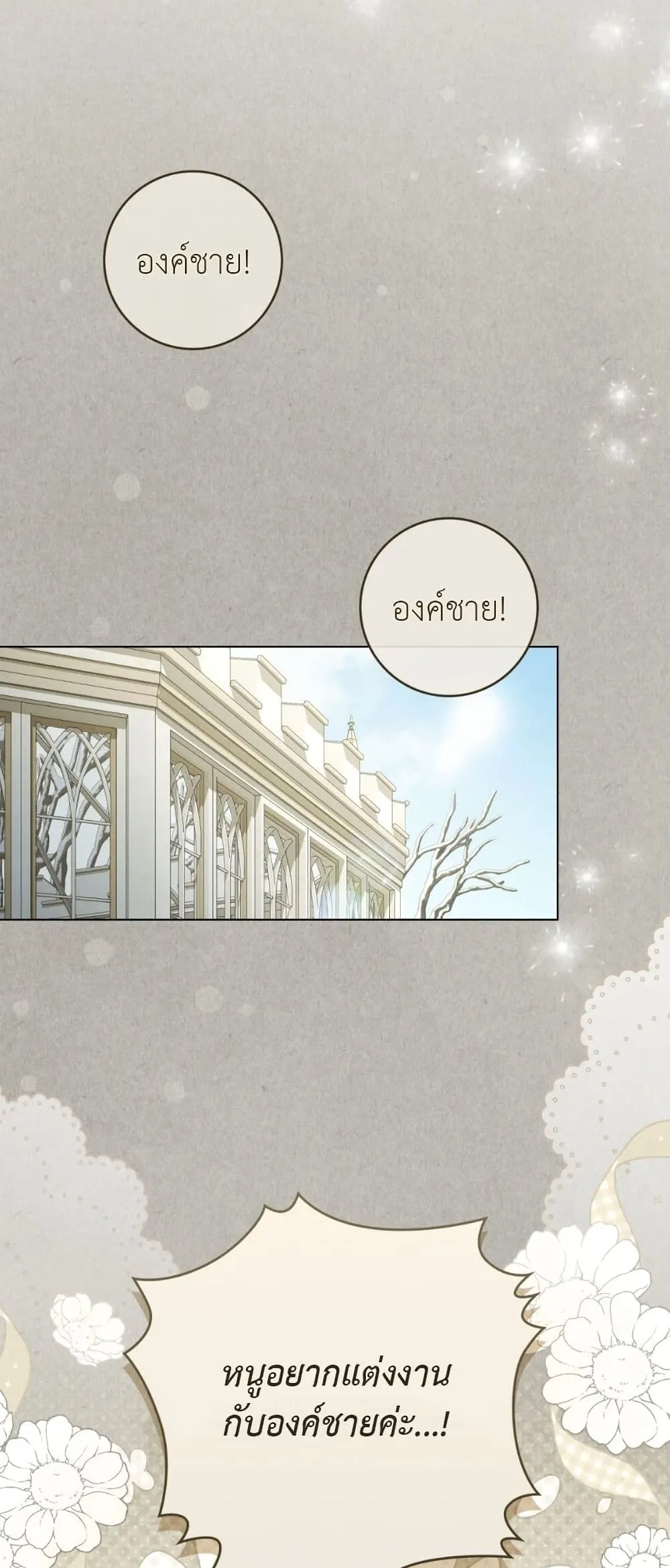Manga-lc-com อ่านมังงะ อ่านการ์ตูน ออนไลน์ ฟรี A Wicked Husband ตอนที่ 1 2 3 4 5 6 7 8 9 10 11 12 13 14 ฟรี ไม่มีโฆษณา Manga-lc - อ่าน มังงะ อ่าน การ์ตูน ออนไลน์ อ่านมังงะ ฟรี