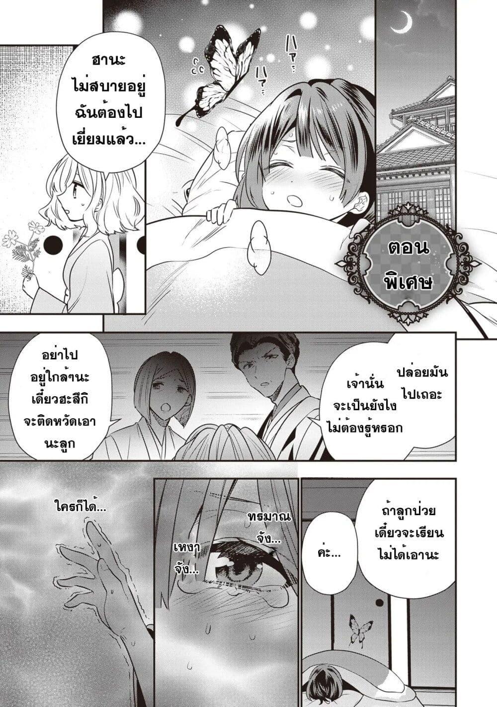 Manga-lc-com อ่านมังงะ อ่านการ์ตูน ออนไลน์ ฟรี Kekkaishi no Ichirinka ตอนที่ 1 2 3 4 5 6 7 8 9 10 11 12 13 14 ฟรี ไม่มีโฆษณา Manga-lc - อ่าน มังงะ อ่าน การ์ตูน ออนไลน์ อ่านมังงะ ฟรี