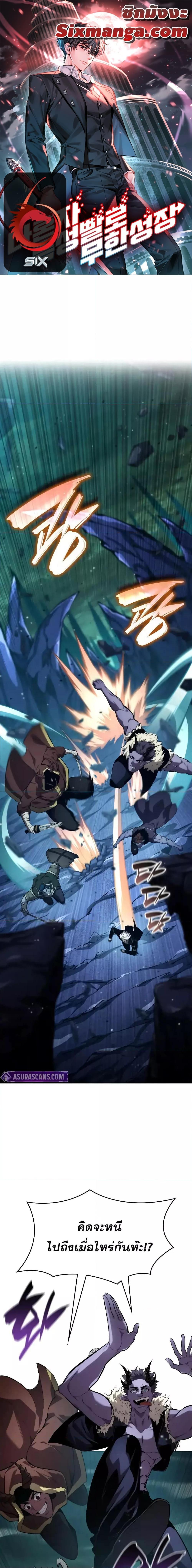 Manga-lc-com อ่านมังงะ อ่านการ์ตูน ออนไลน์ ฟรี BoundlessNecro ตอนที่ 1 2 3 4 5 6 7 8 9 10 11 12 13 14 ฟรี ไม่มีโฆษณา Manga-lc - อ่าน มังงะ อ่าน การ์ตูน ออนไลน์ อ่านมังงะ ฟรี