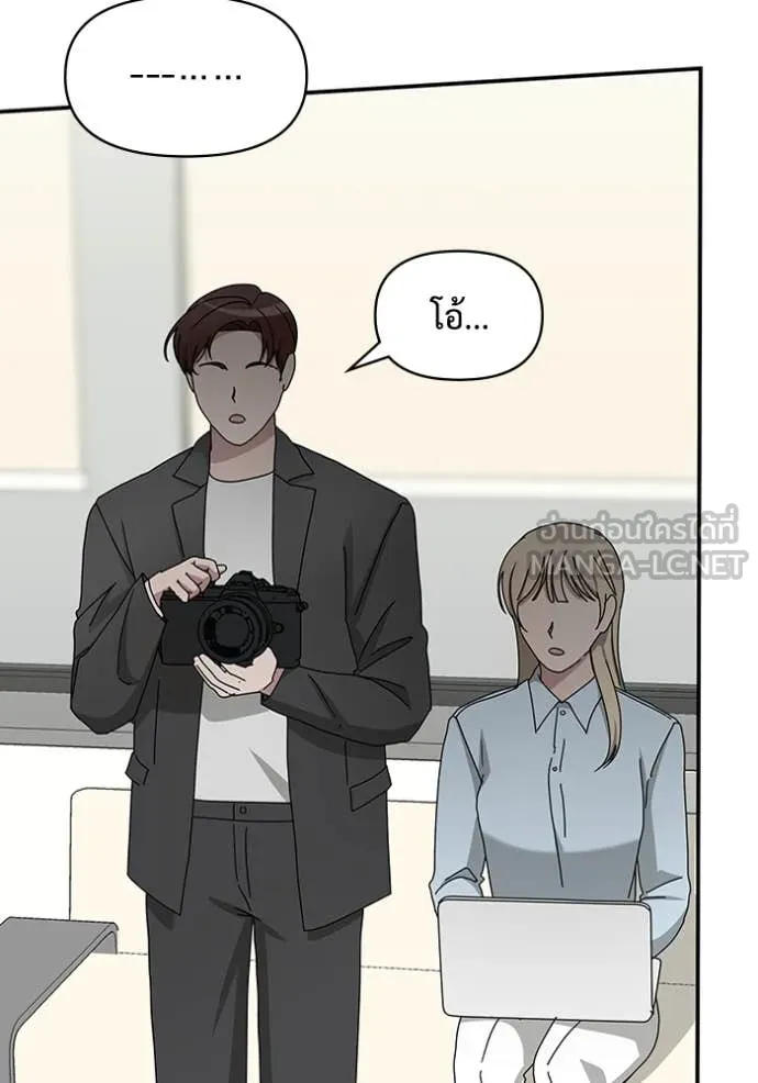 ฉันเนี่ยนะ ตอนที่ 49 รูปที่ 73