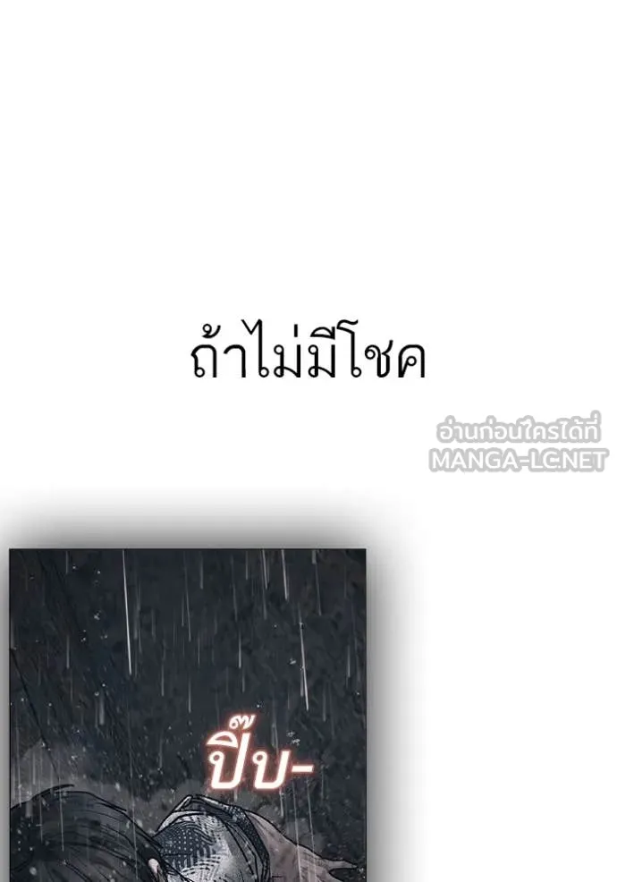 reality ตอนที่ 168 รูปที่ 123
