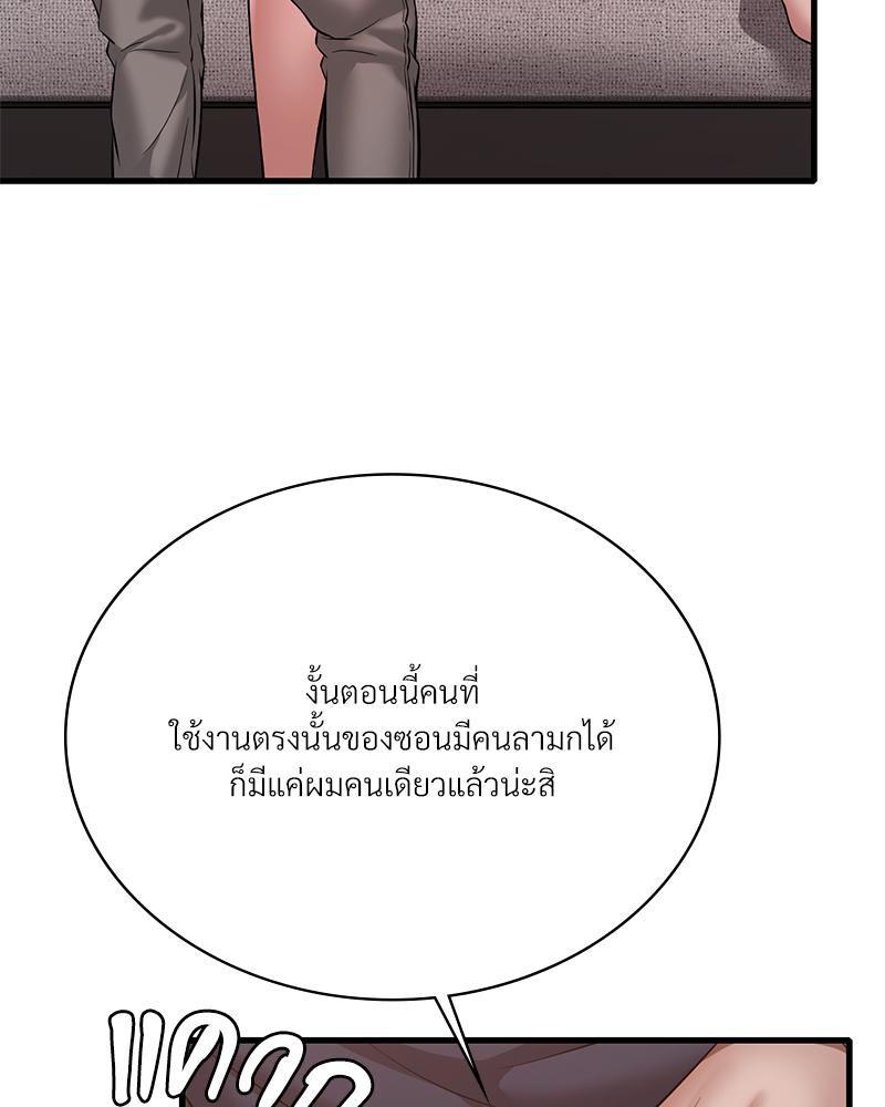Doujin-Lc- อ่าน โดจิน มังฮวา เกาหลี ญี่ปุ่น จีน แปลไทย Drunk on You ตอนที่ 1 2 3 4 5 6 7 8 9 10 11 12 13 14 ฟรี ไม่มีโฆษณา อ่าน โดจิน Manhwa เกาหลี ญี่ปุ่น จีน เรามีครบ คัดมาให้เน้นๆ โดจิน 18+ รับประกันความฟินโดย  Doujin Lc