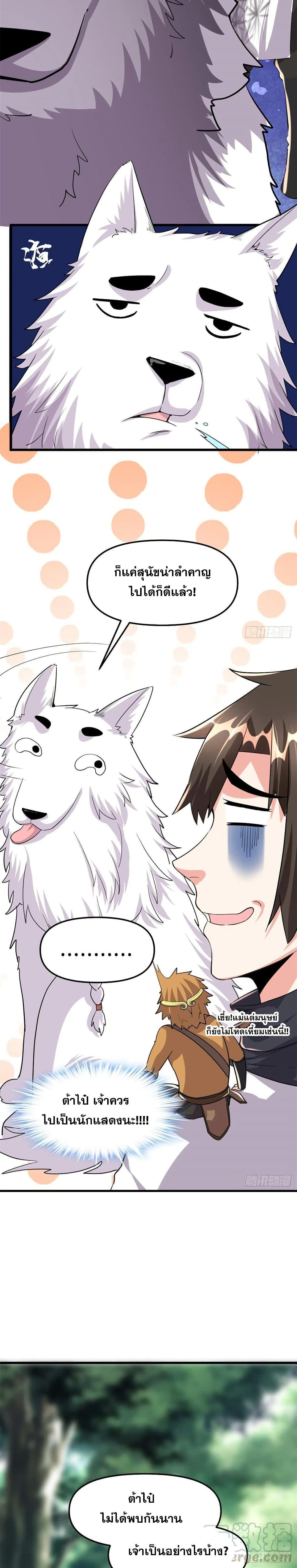 Manga-lc-com อ่านมังงะ อ่านการ์ตูน ออนไลน์ ฟรี God of War System ตอนที่ 1 2 3 4 5 6 7 8 9 10 11 12 13 14 ฟรี ไม่มีโฆษณา Manga-lc - อ่าน มังงะ อ่าน การ์ตูน ออนไลน์ อ่านมังงะ ฟรี