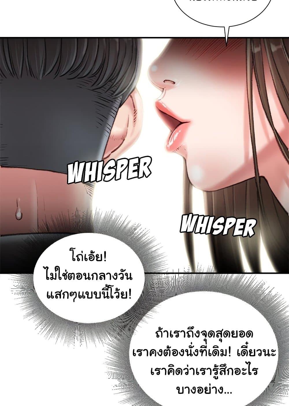 Doujin-Lc- อ่าน โดจิน มังฮวา เกาหลี ญี่ปุ่น จีน แปลไทย Distractions ตอนที่ 1 2 3 4 5 6 7 8 9 10 11 12 13 14 ฟรี ไม่มีโฆษณา อ่าน โดจิน Manhwa เกาหลี ญี่ปุ่น จีน เรามีครบ คัดมาให้เน้นๆ โดจิน 18+ รับประกันความฟินโดย  Doujin Lc